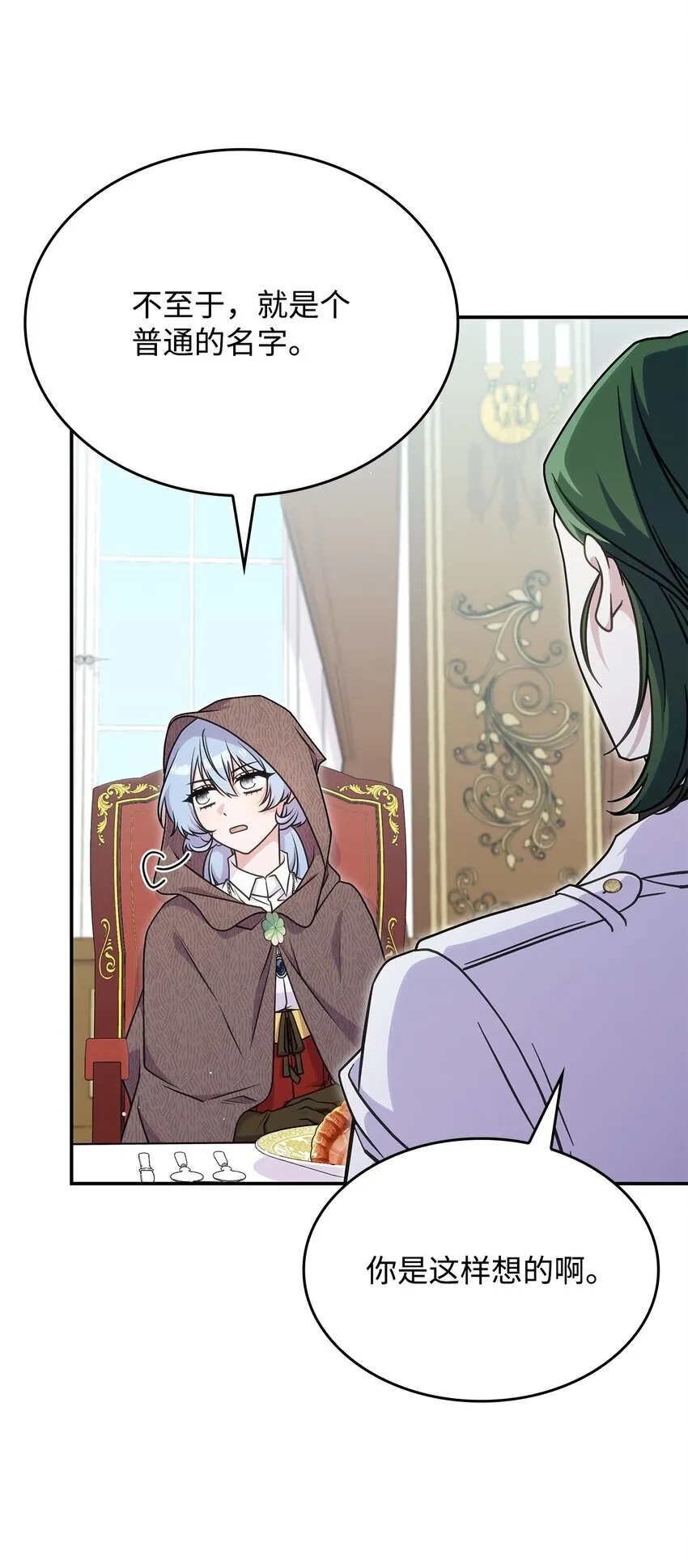 30 奈特44