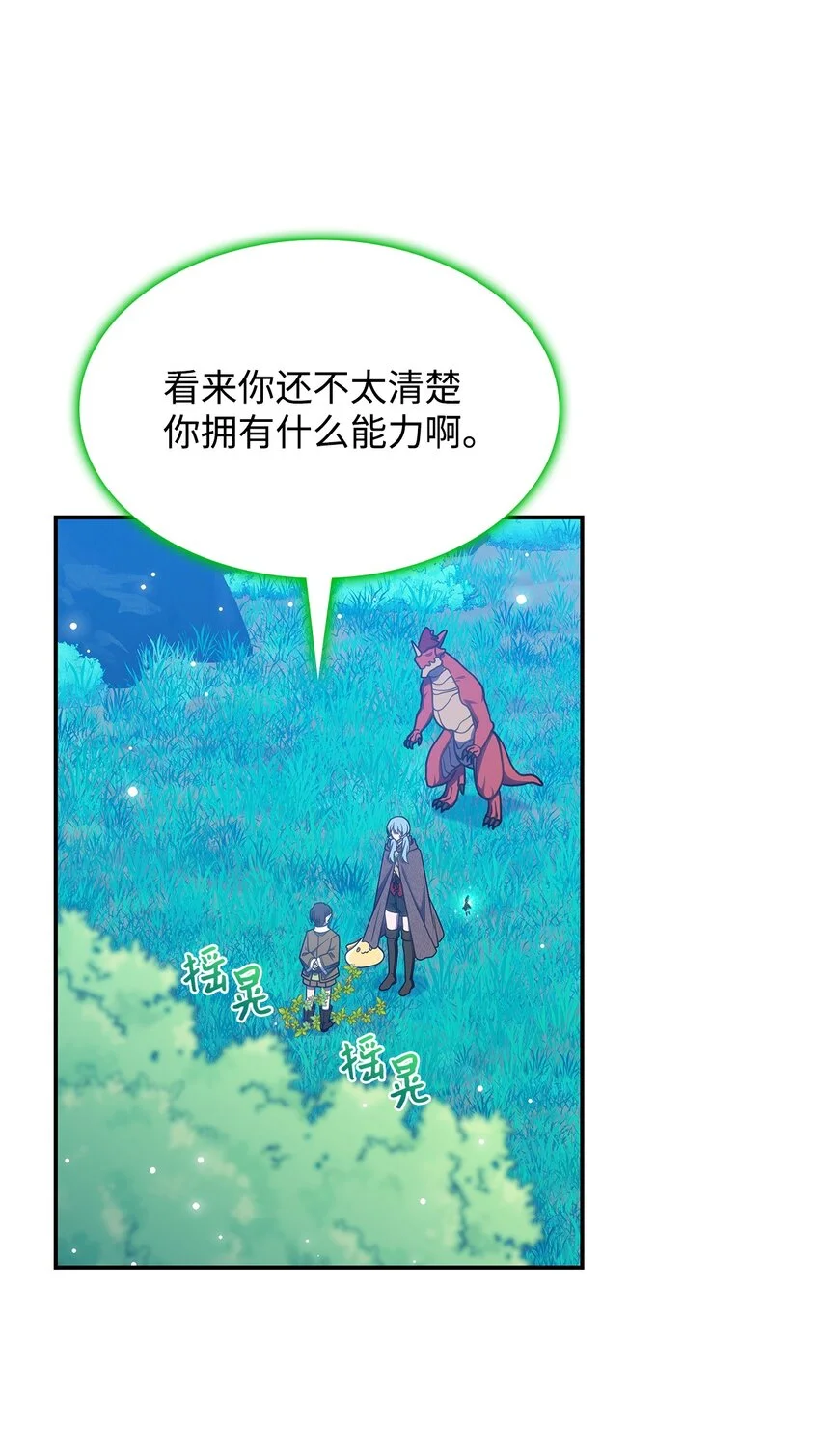23 说服诺迪姆30