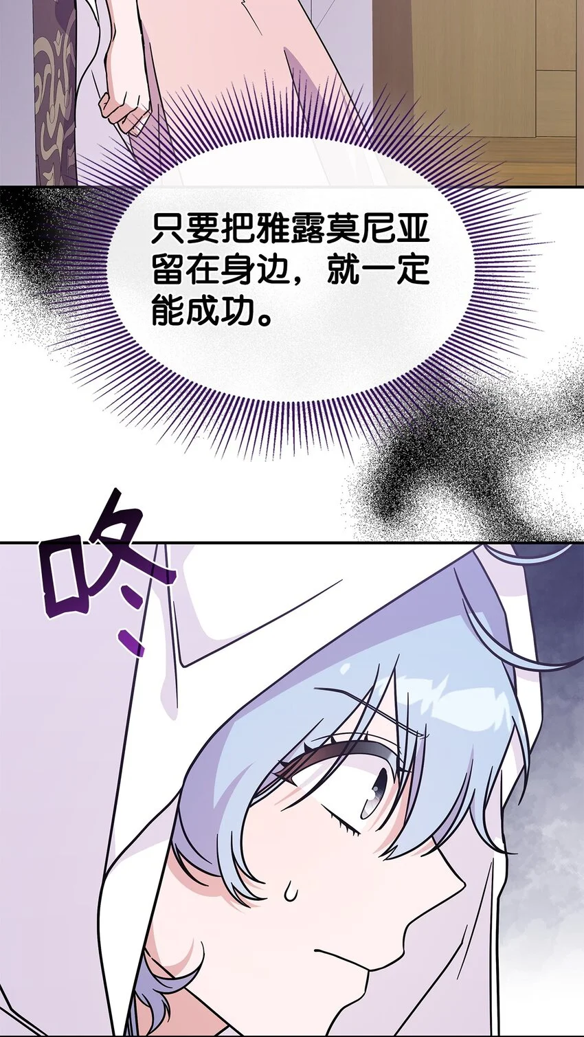 16 新的提议73