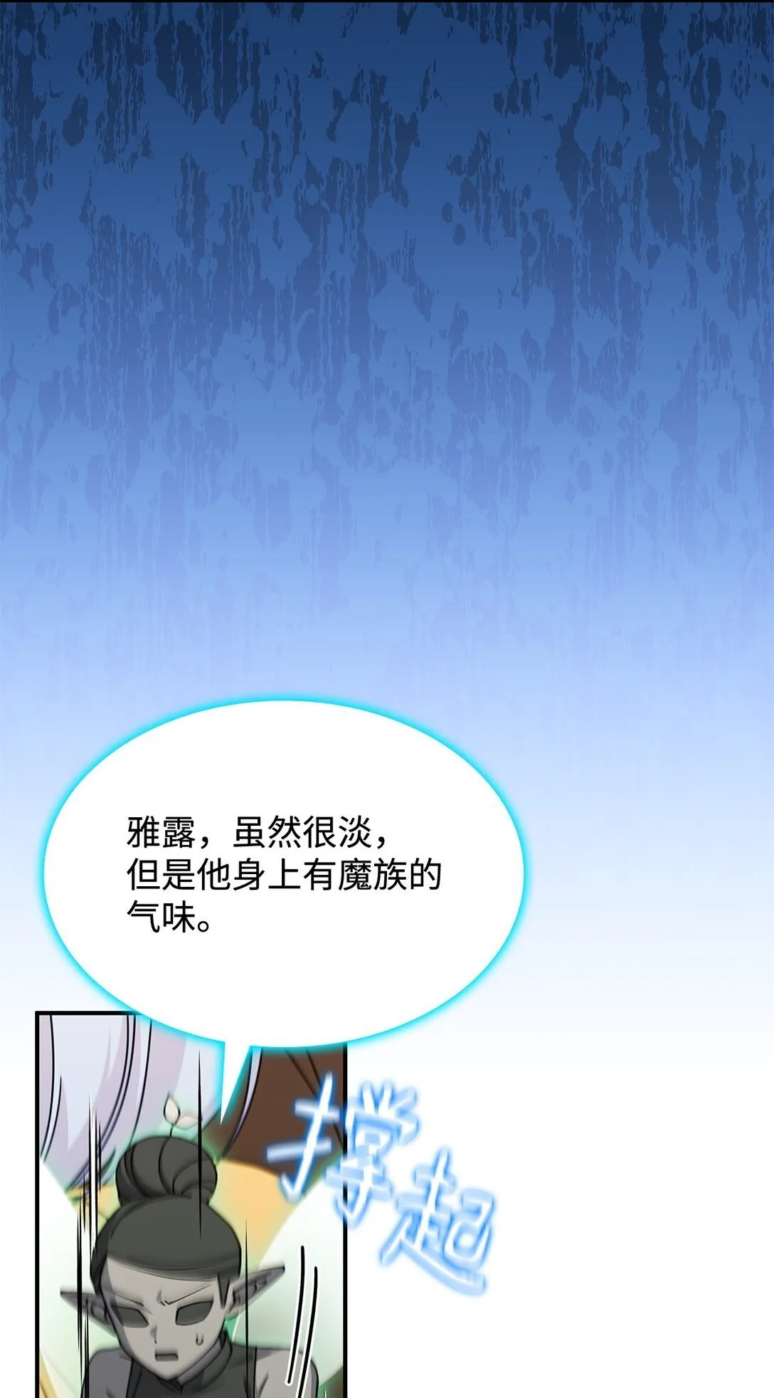 49 守墓人66