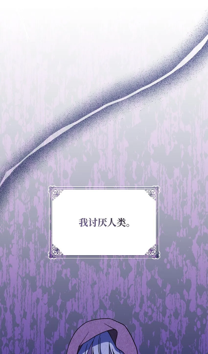 36 传闻中的女子55