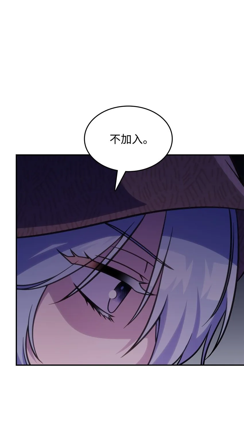33 争论24
