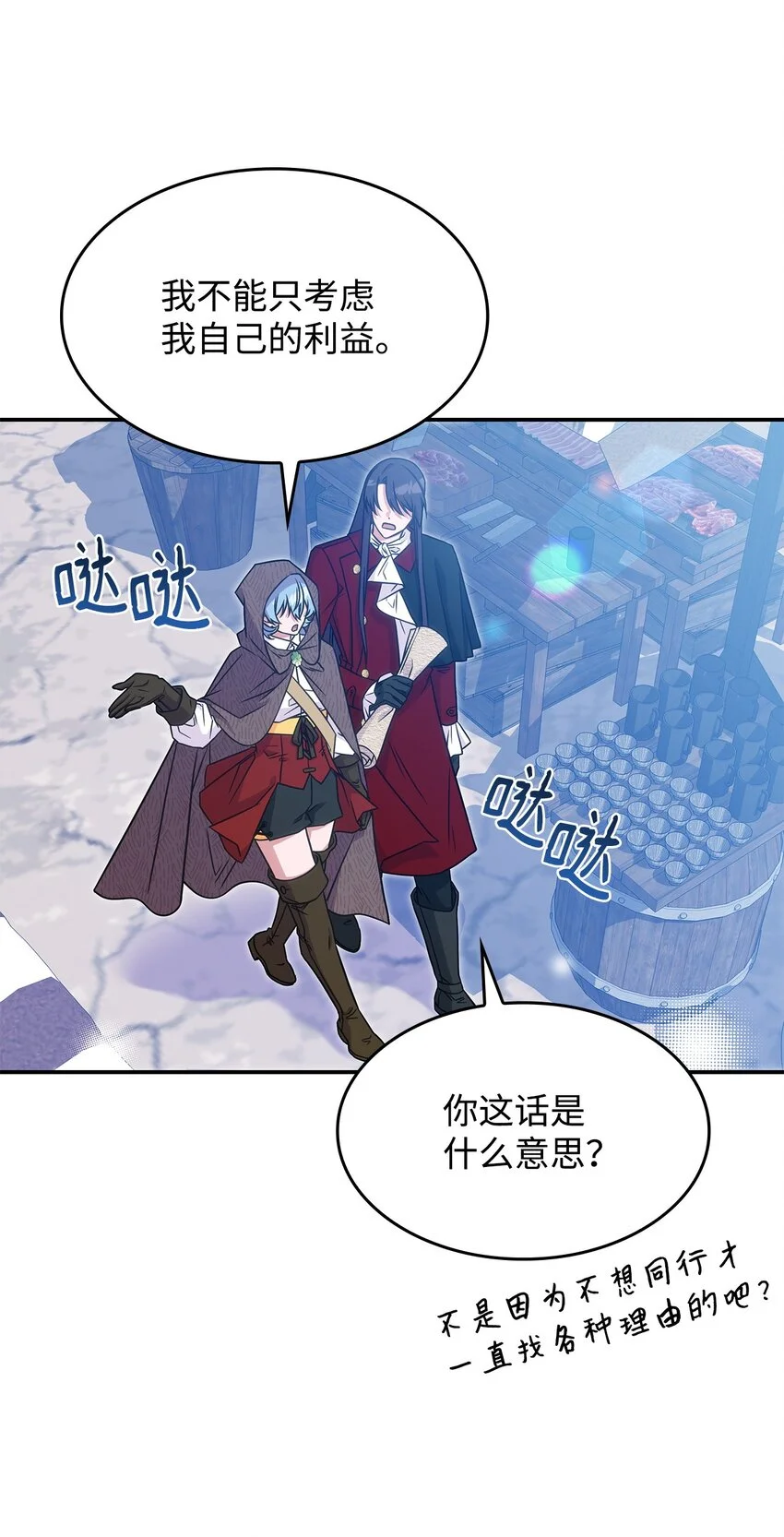 19 出发9