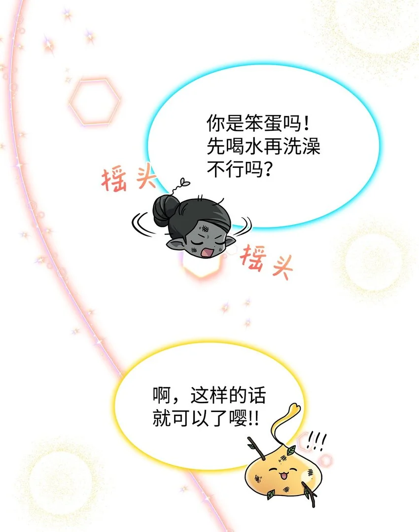 17 愚蠢的代价24