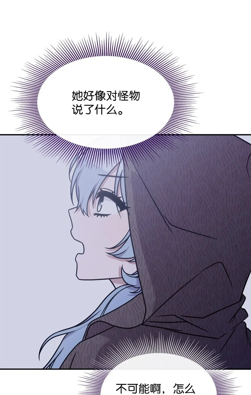 12 兽人进攻67