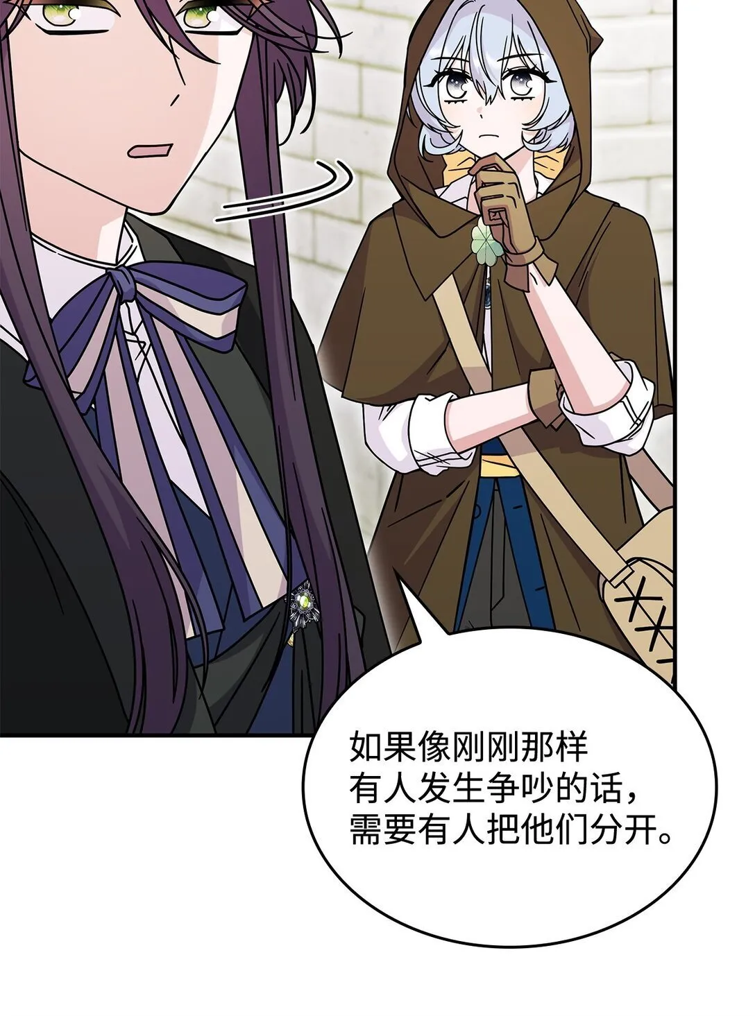 49 守墓人20