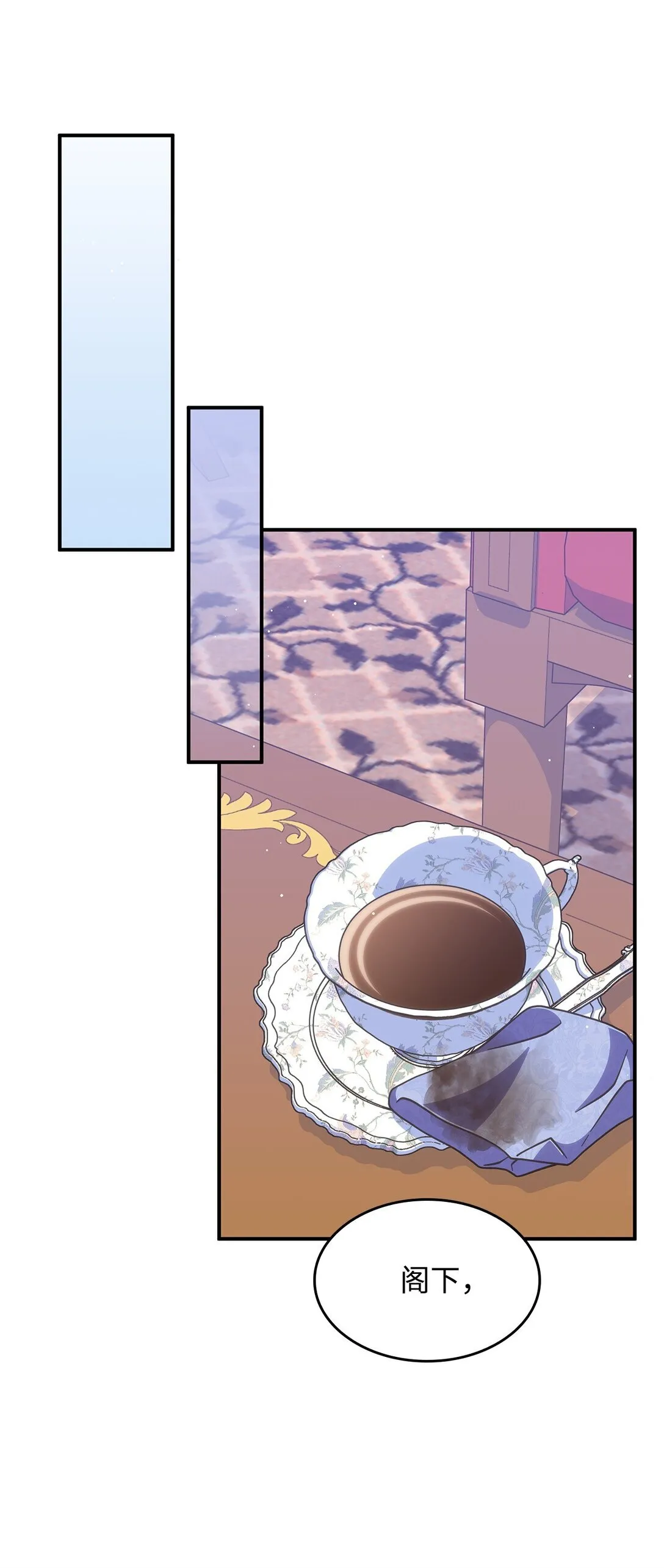 42 疫病29