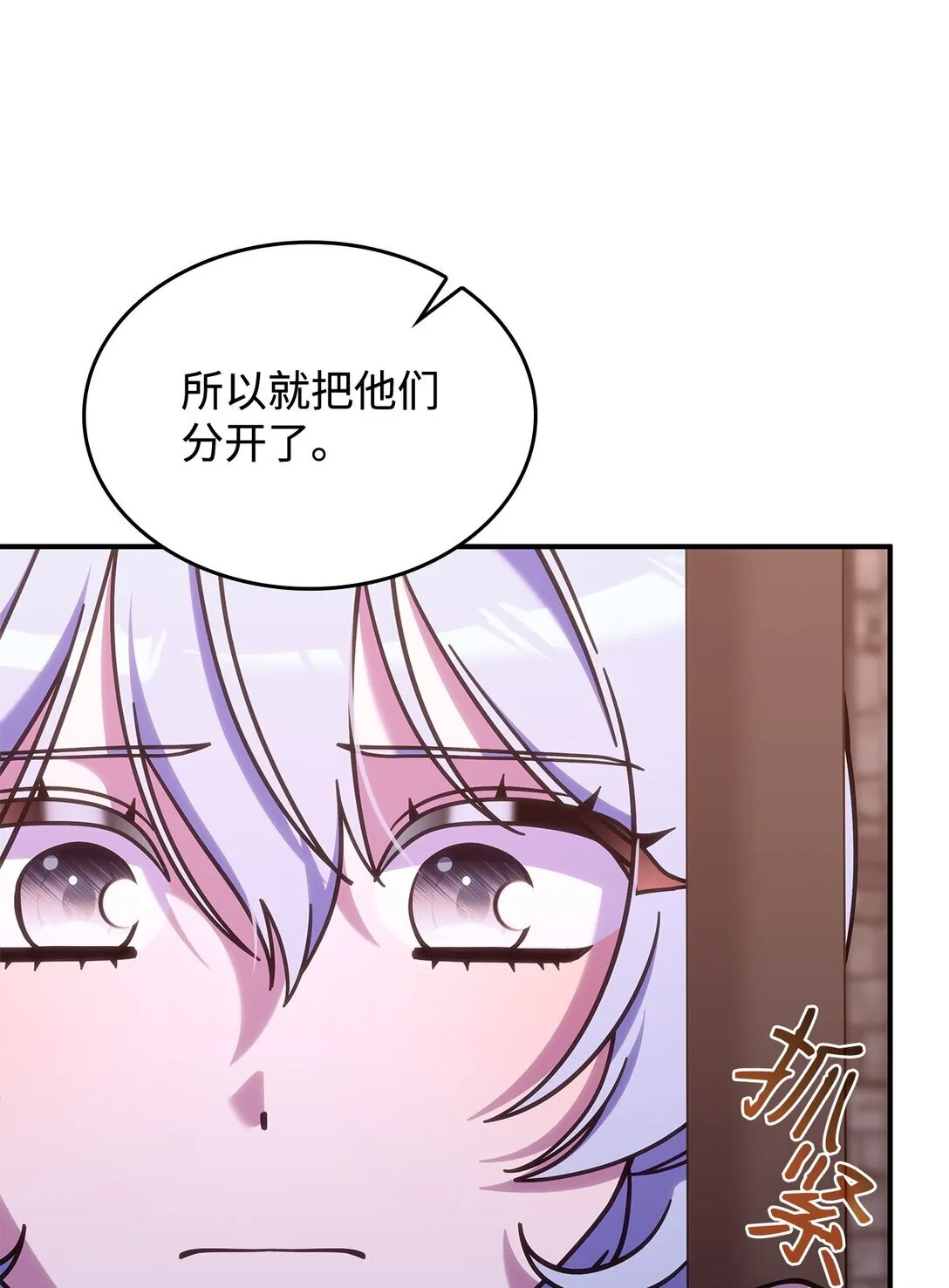 44 解救龙兽5