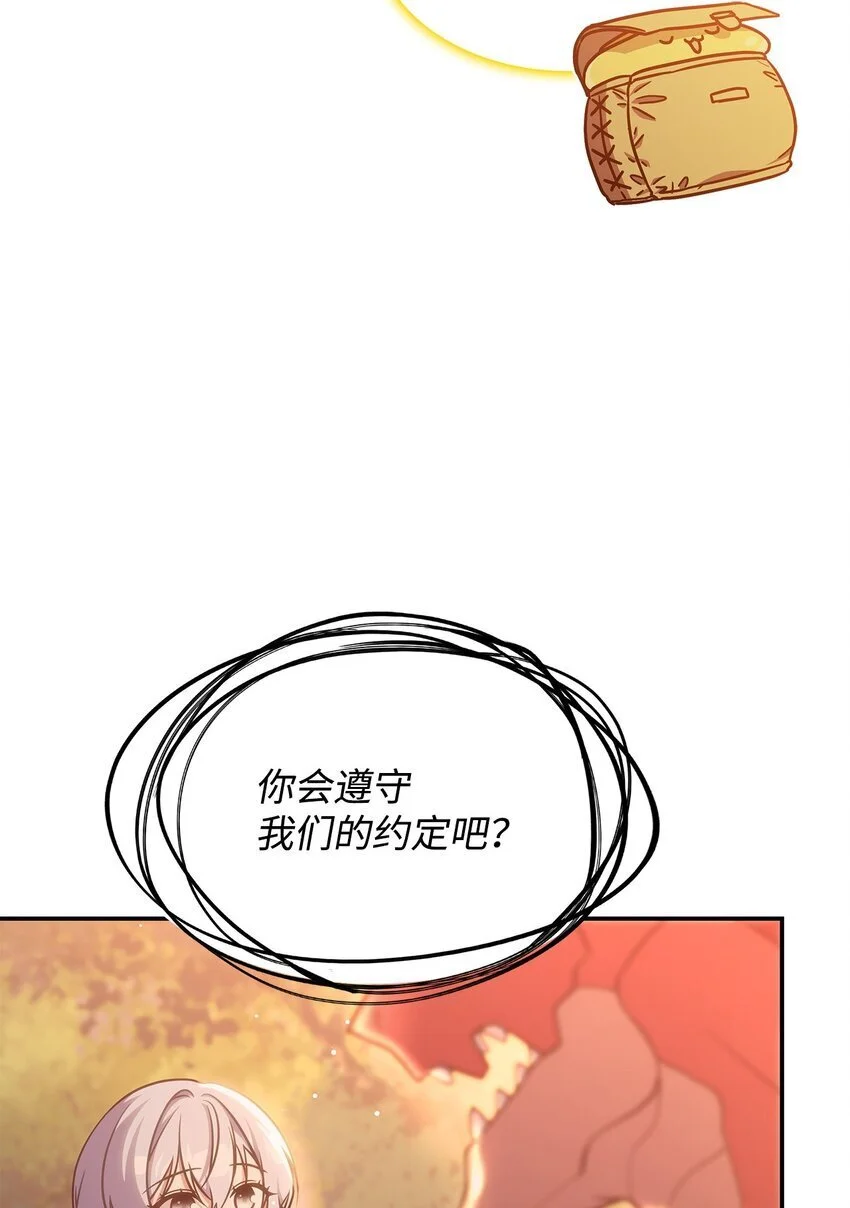 25 重回地面34
