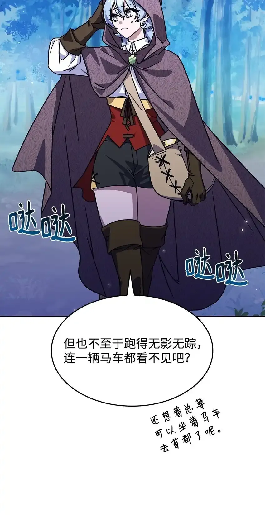 03 公告97
