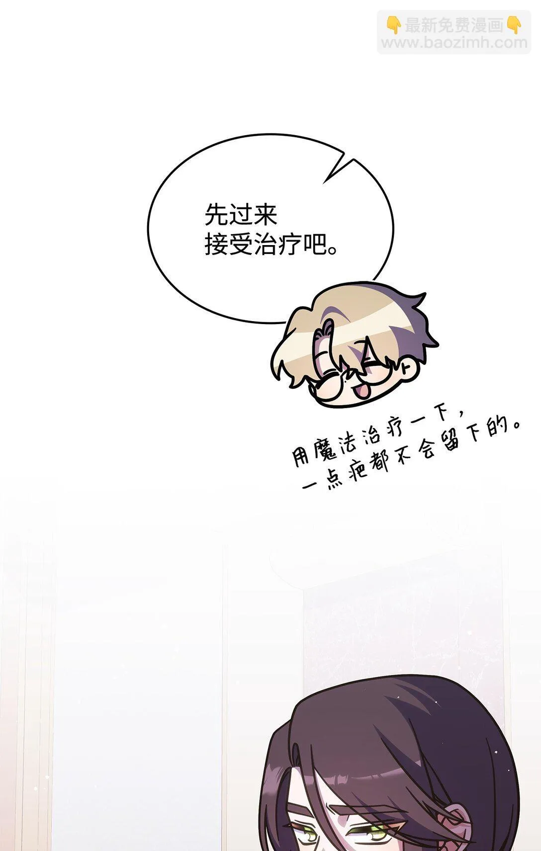 43 费尔利草15