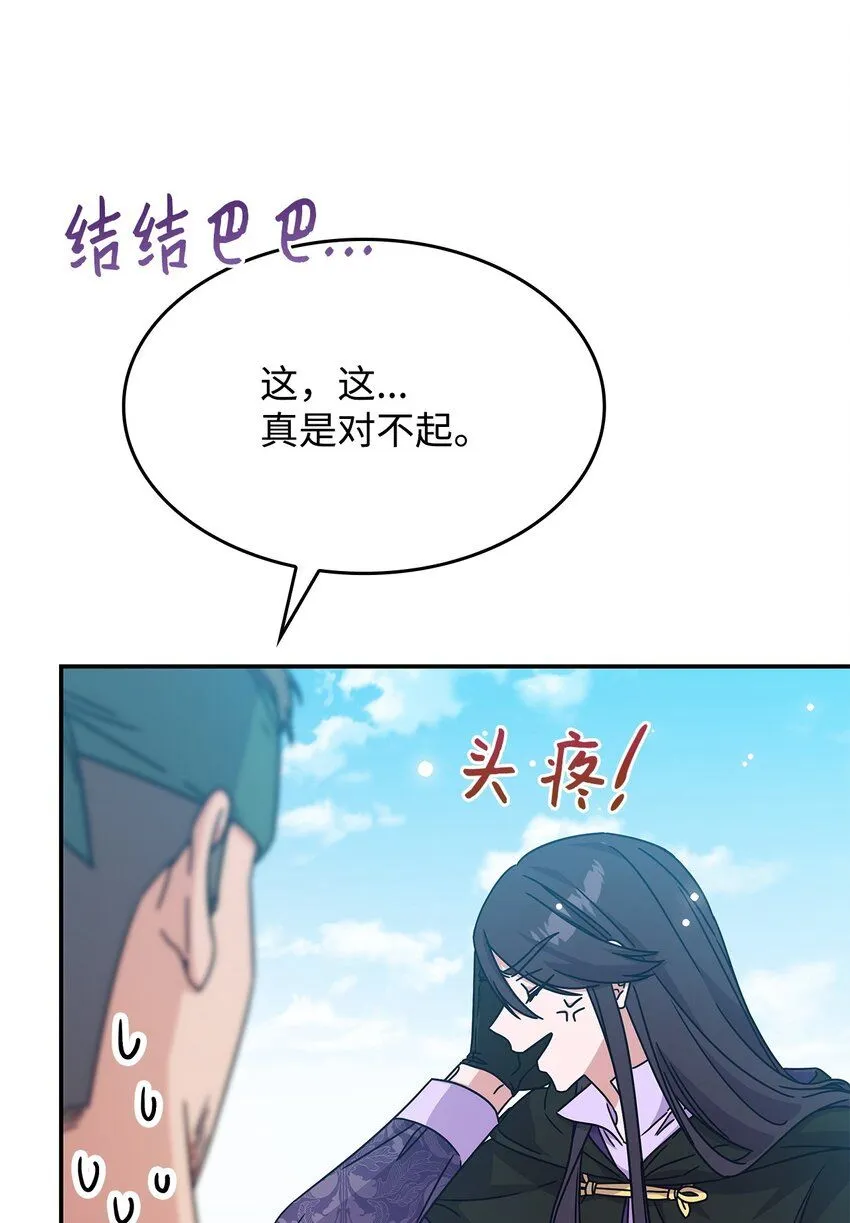 05 摆脱那个男人24