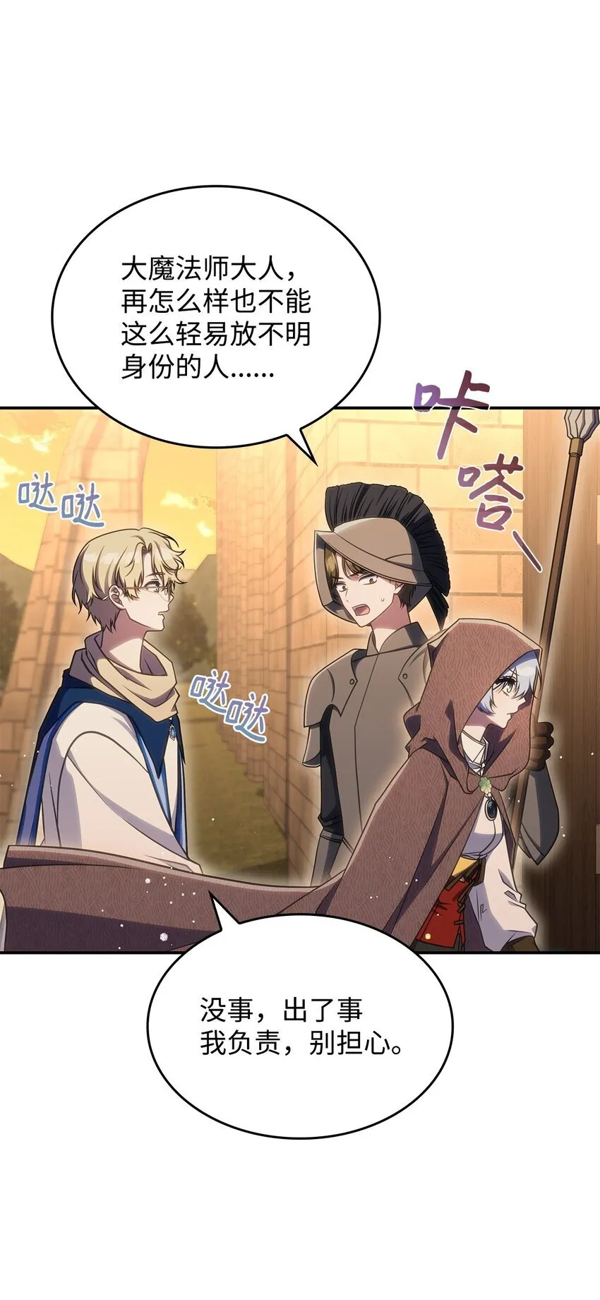 32 卢斯奈52