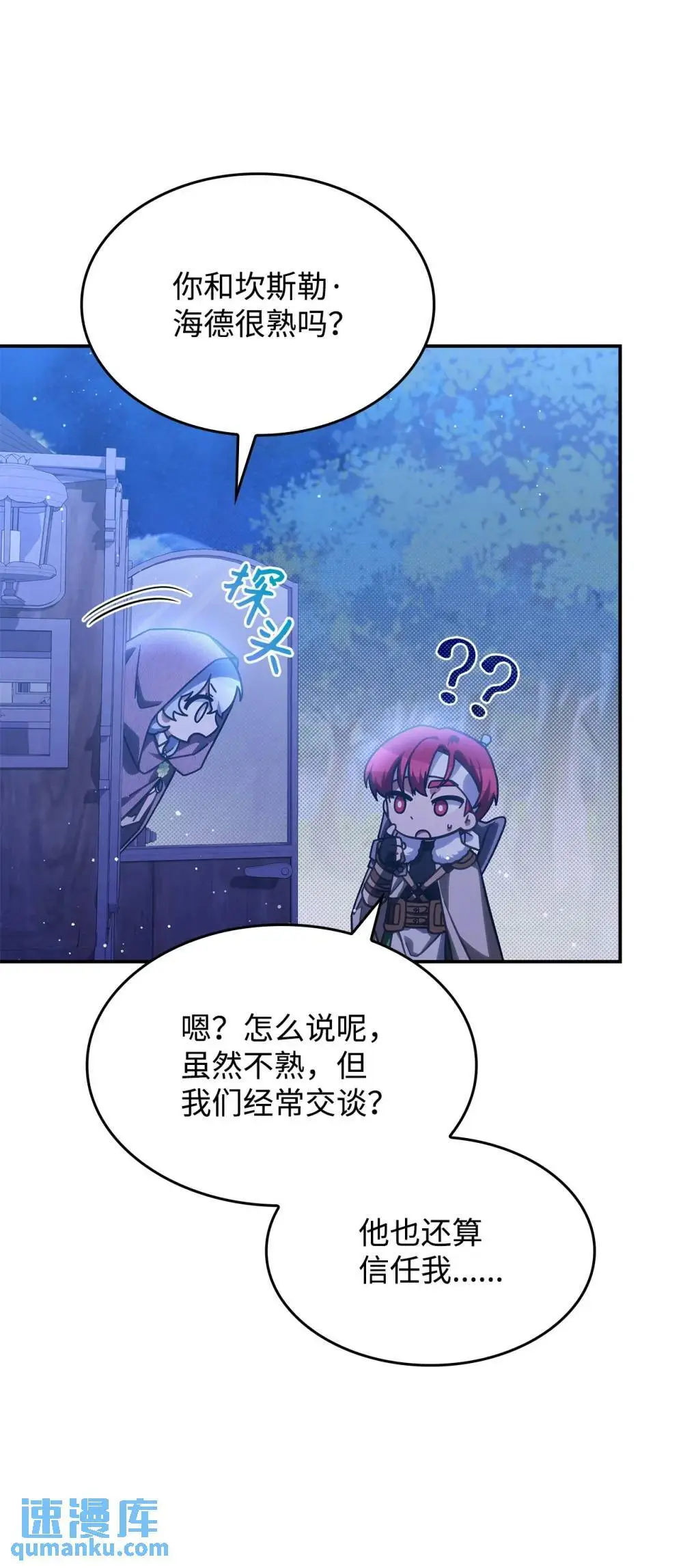 27 是敌是友60