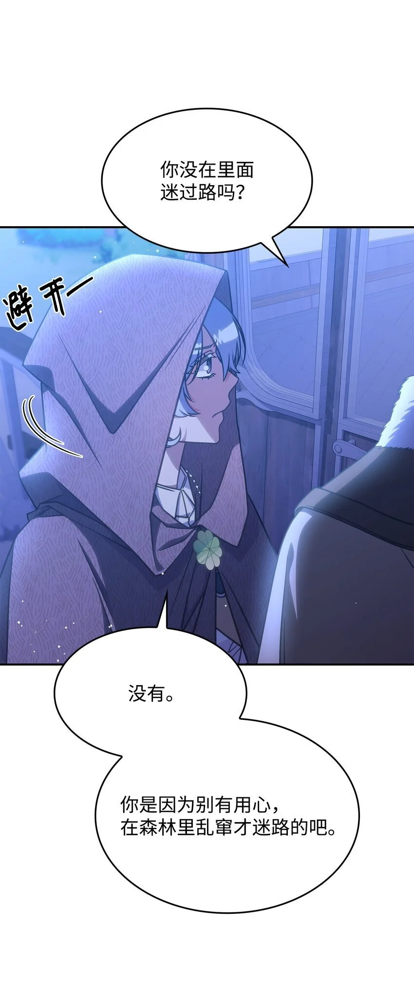 26 被发现了？53