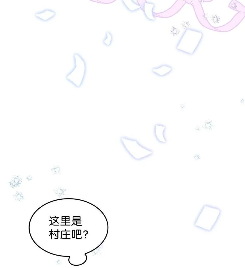 02 初入村庄1
