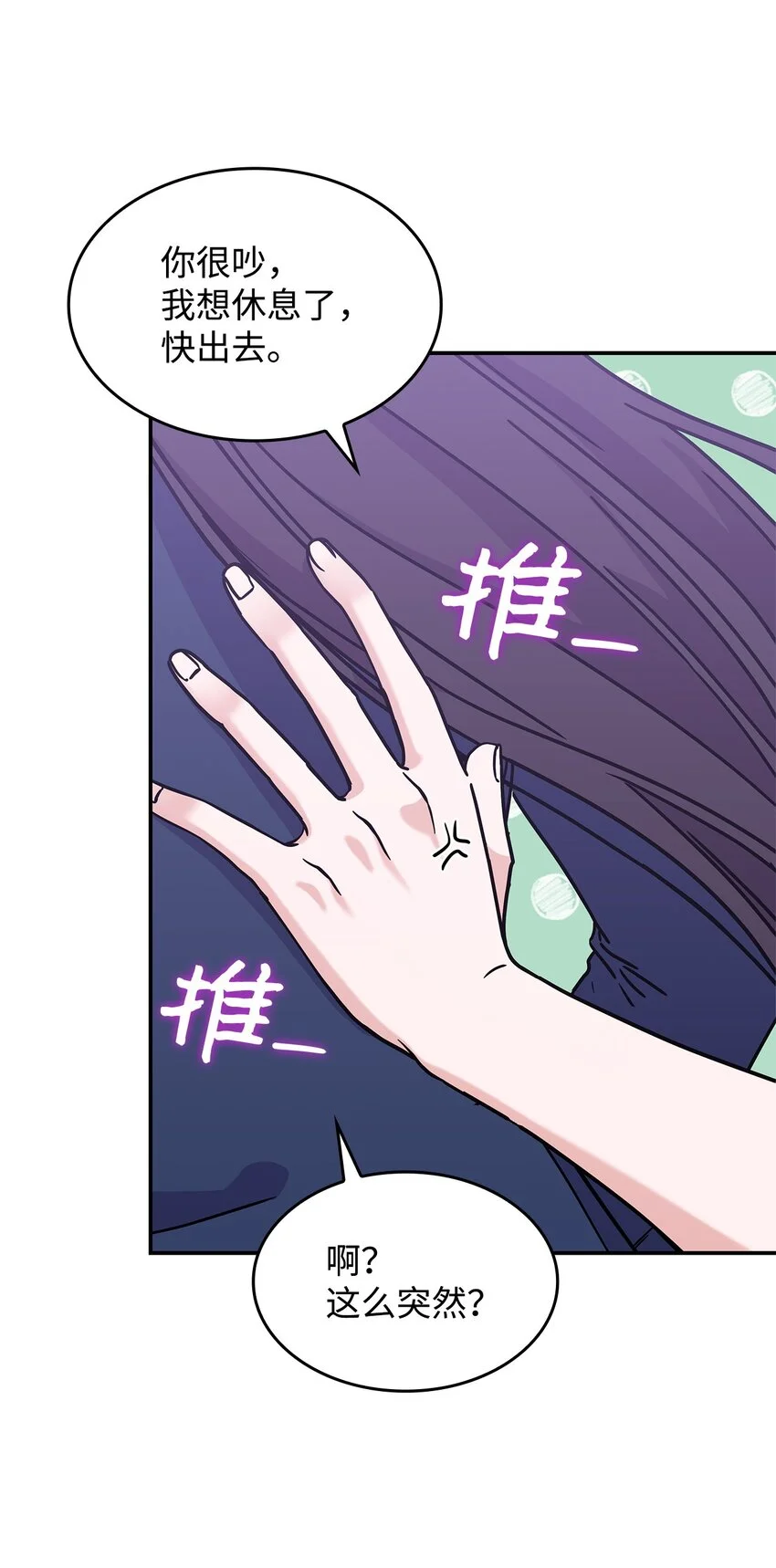 16 新的提议63