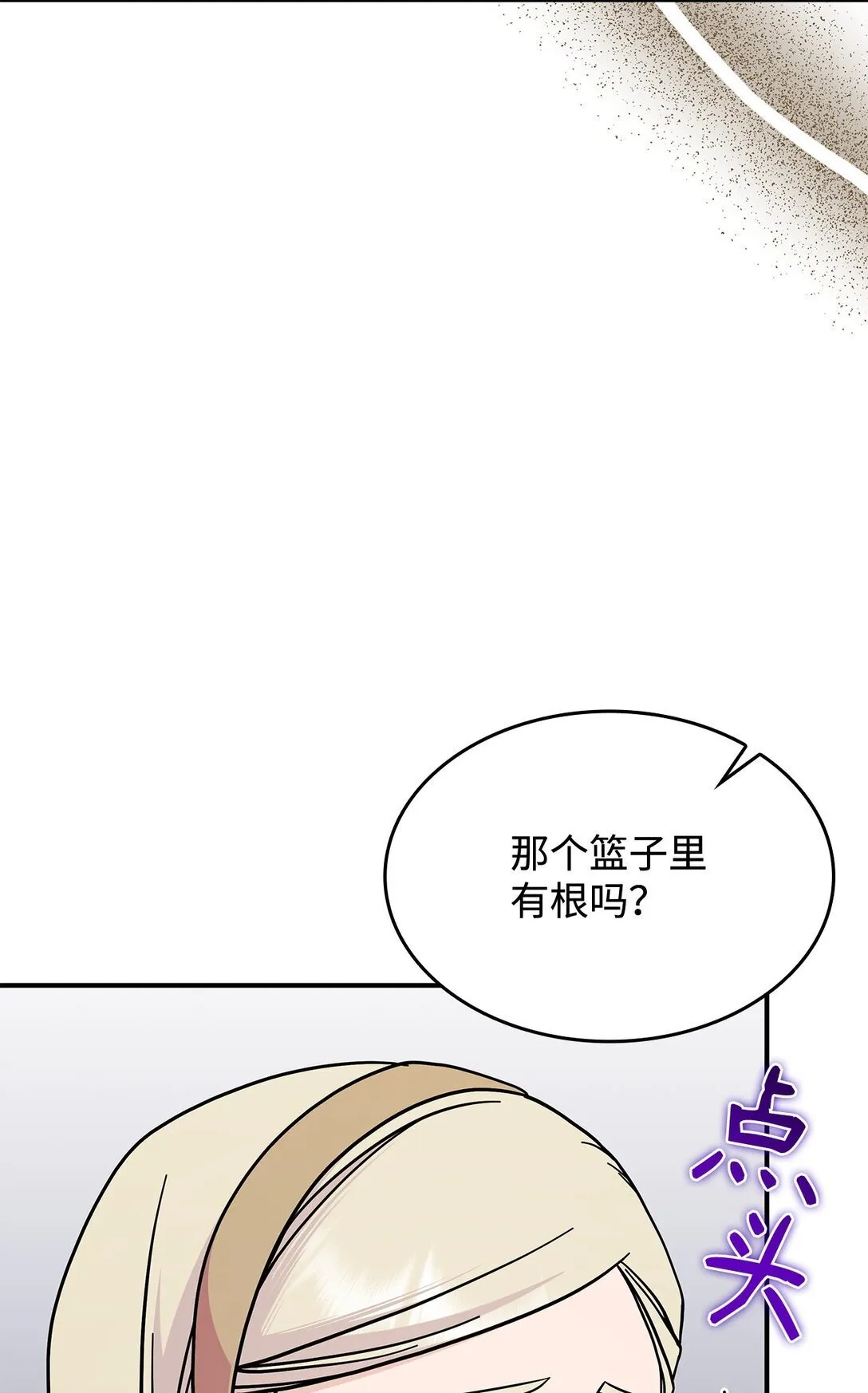 48 阴普37