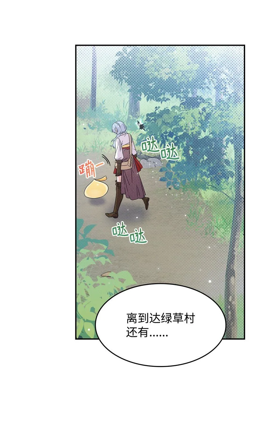 05 摆脱那个男人35