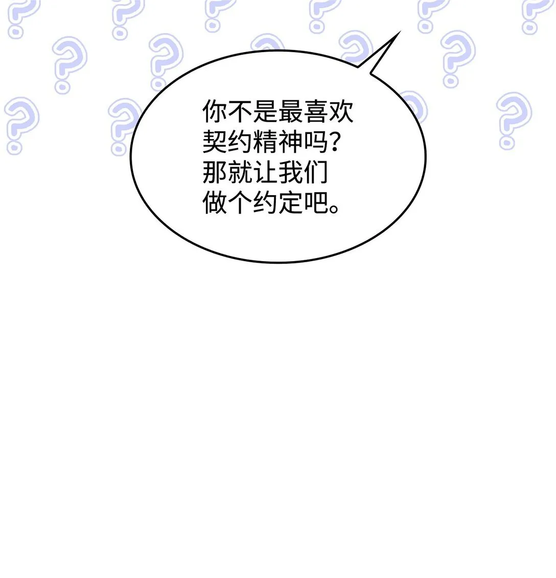 41 见面12