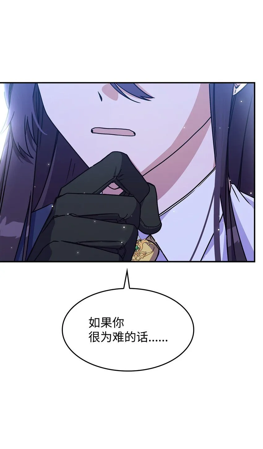 08 达成协议12