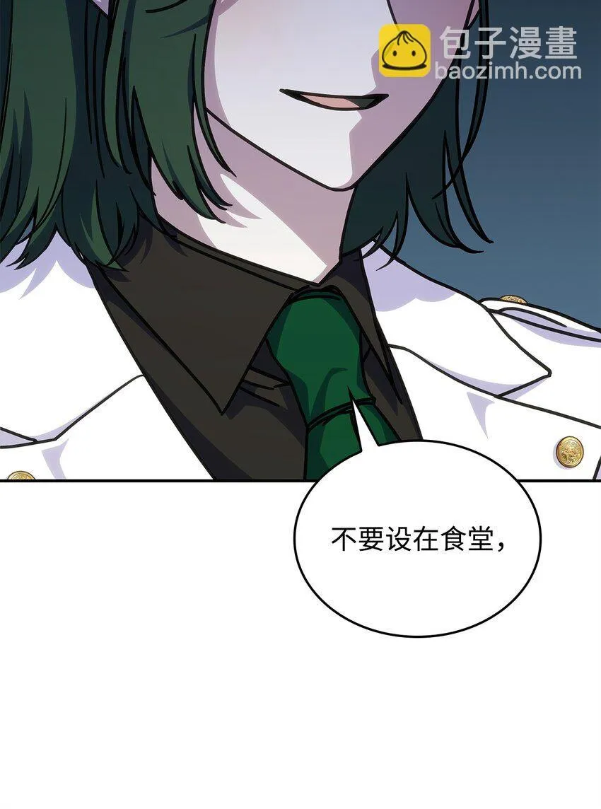 30 奈特34