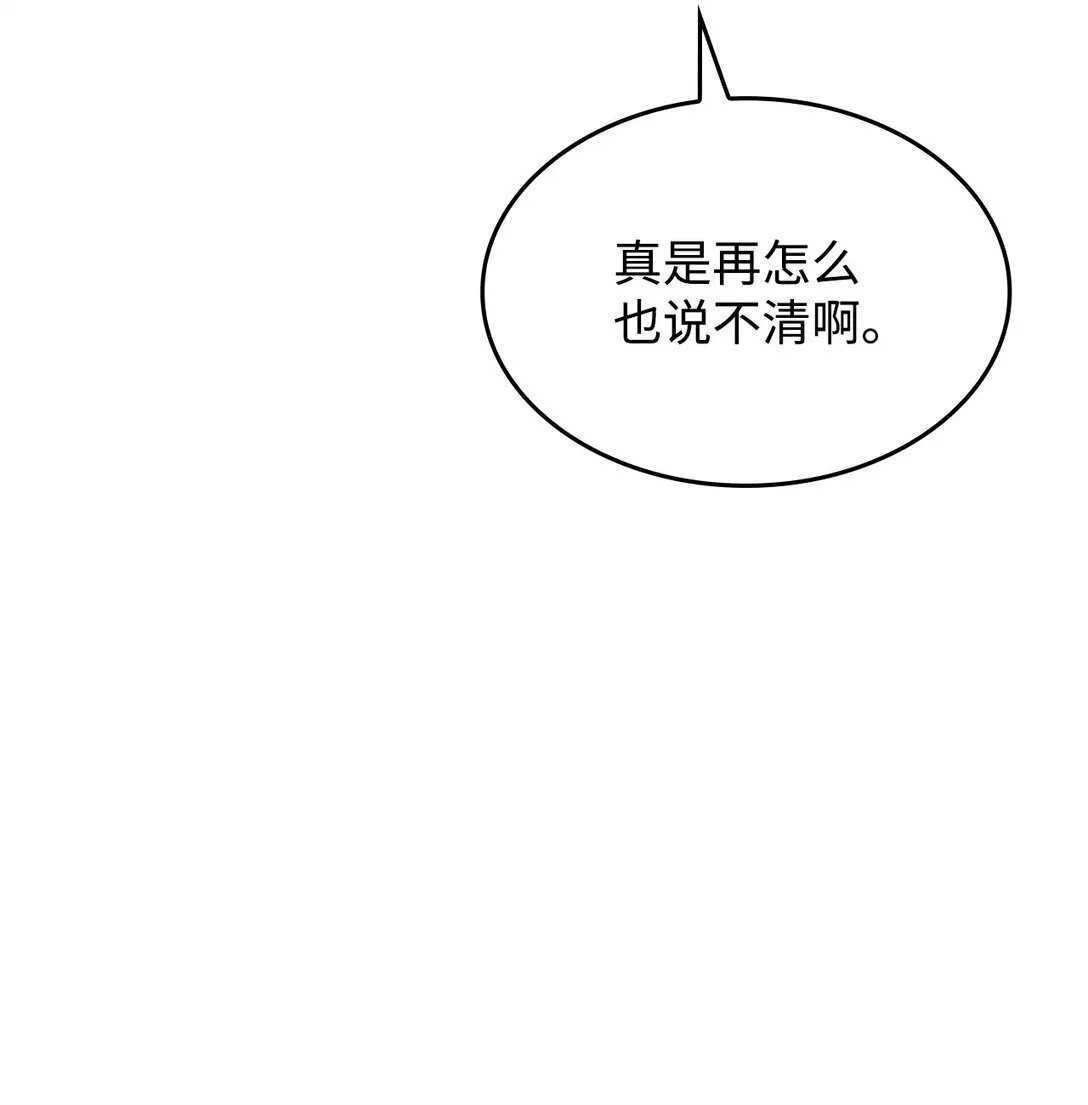 44 解救龙兽80