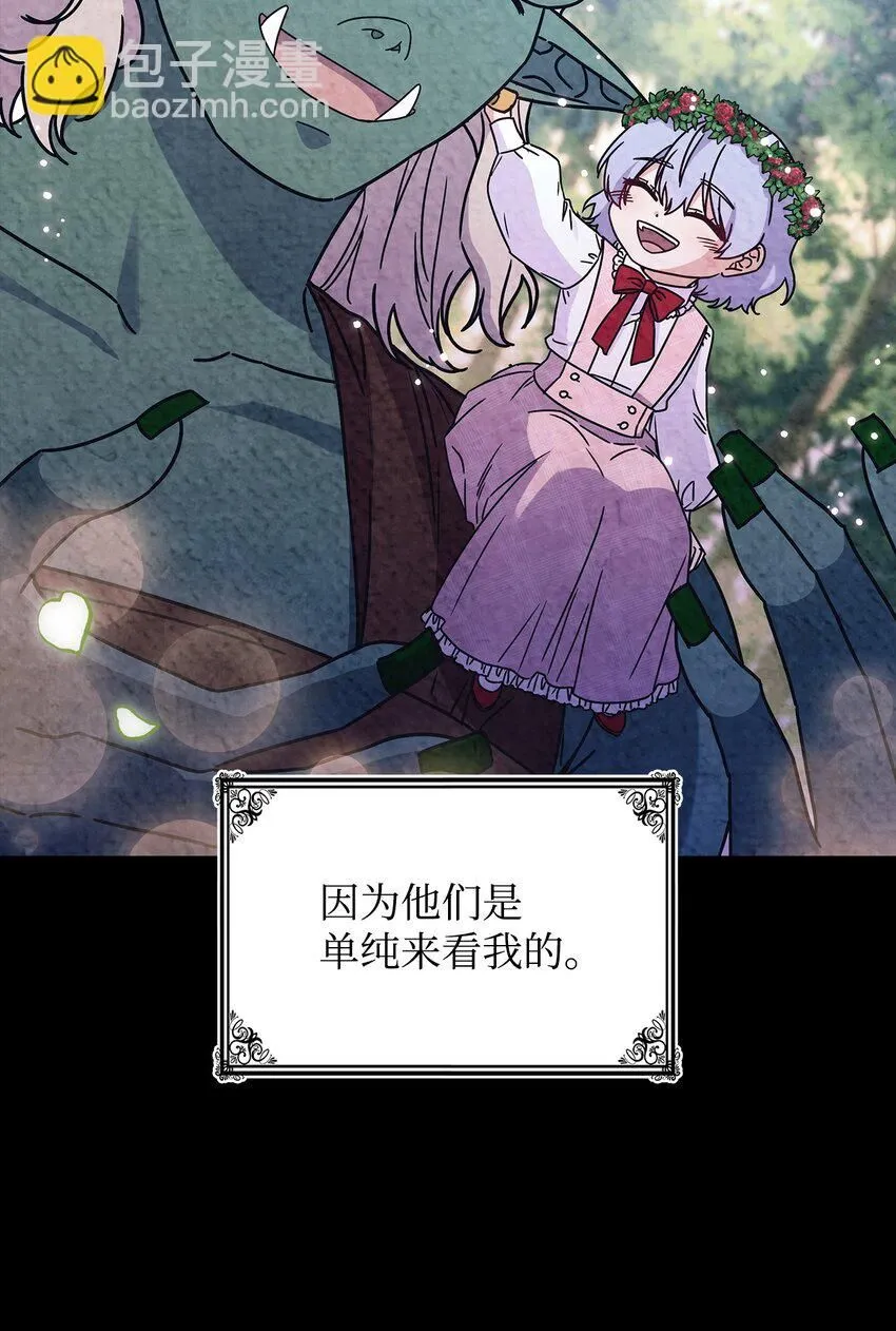 01 雅露莫尼亚41