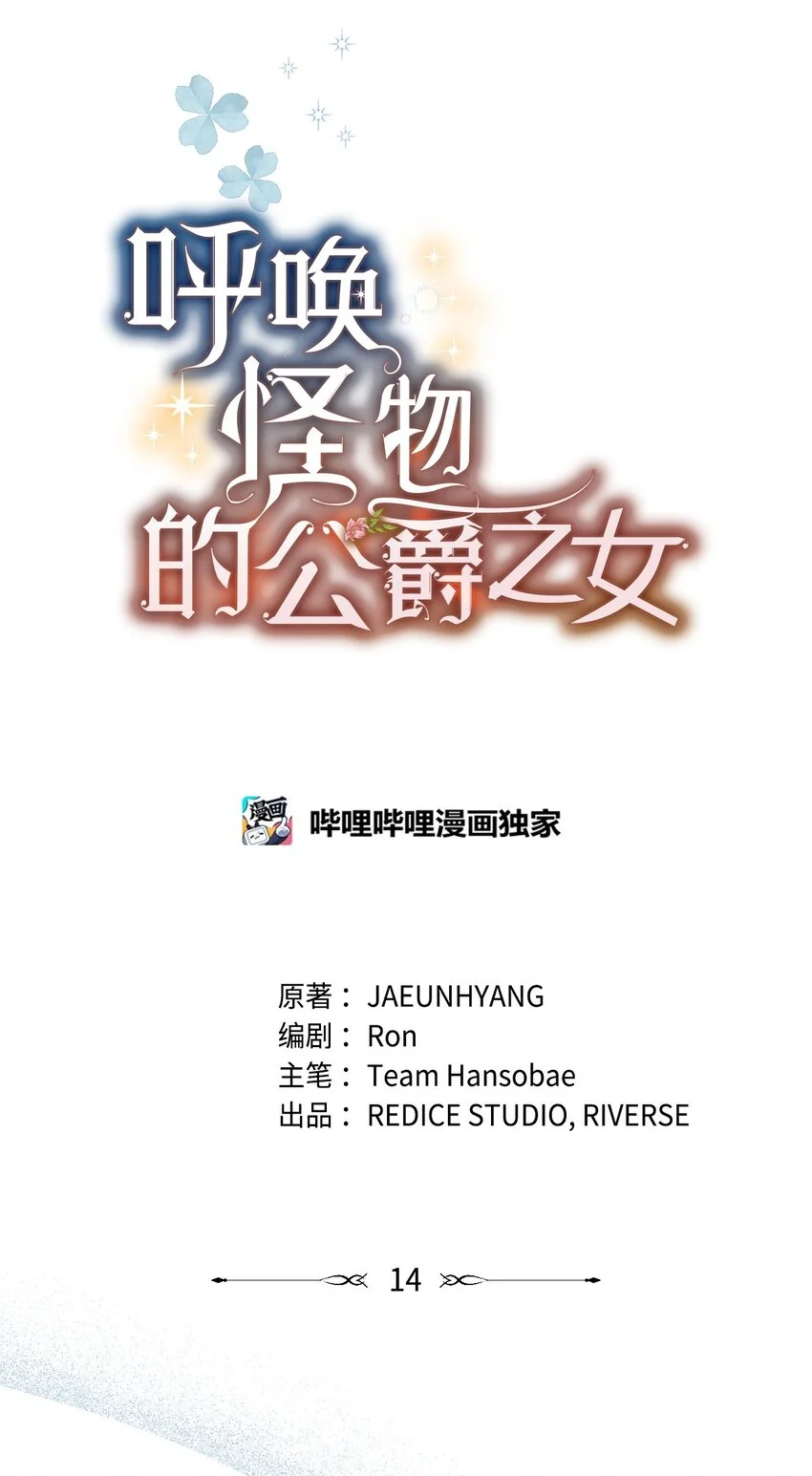 14 卡利斯39