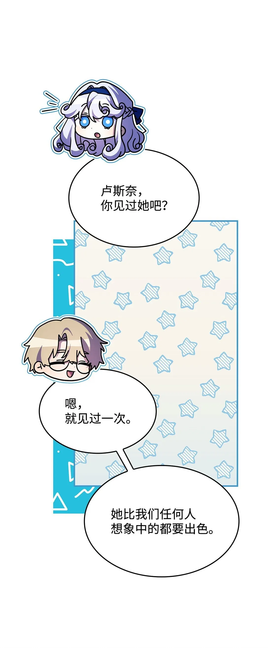 42 疫病69