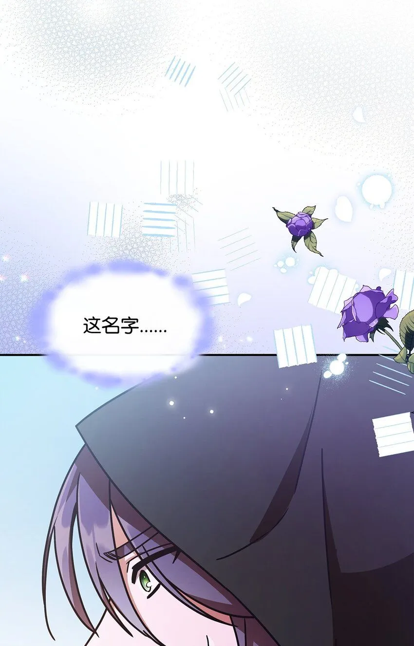 05 摆脱那个男人16