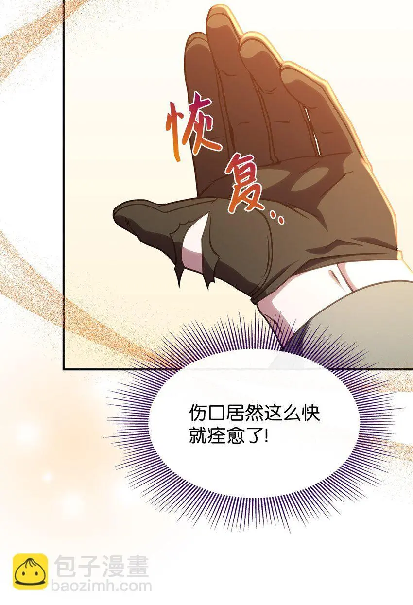 25 重回地面71