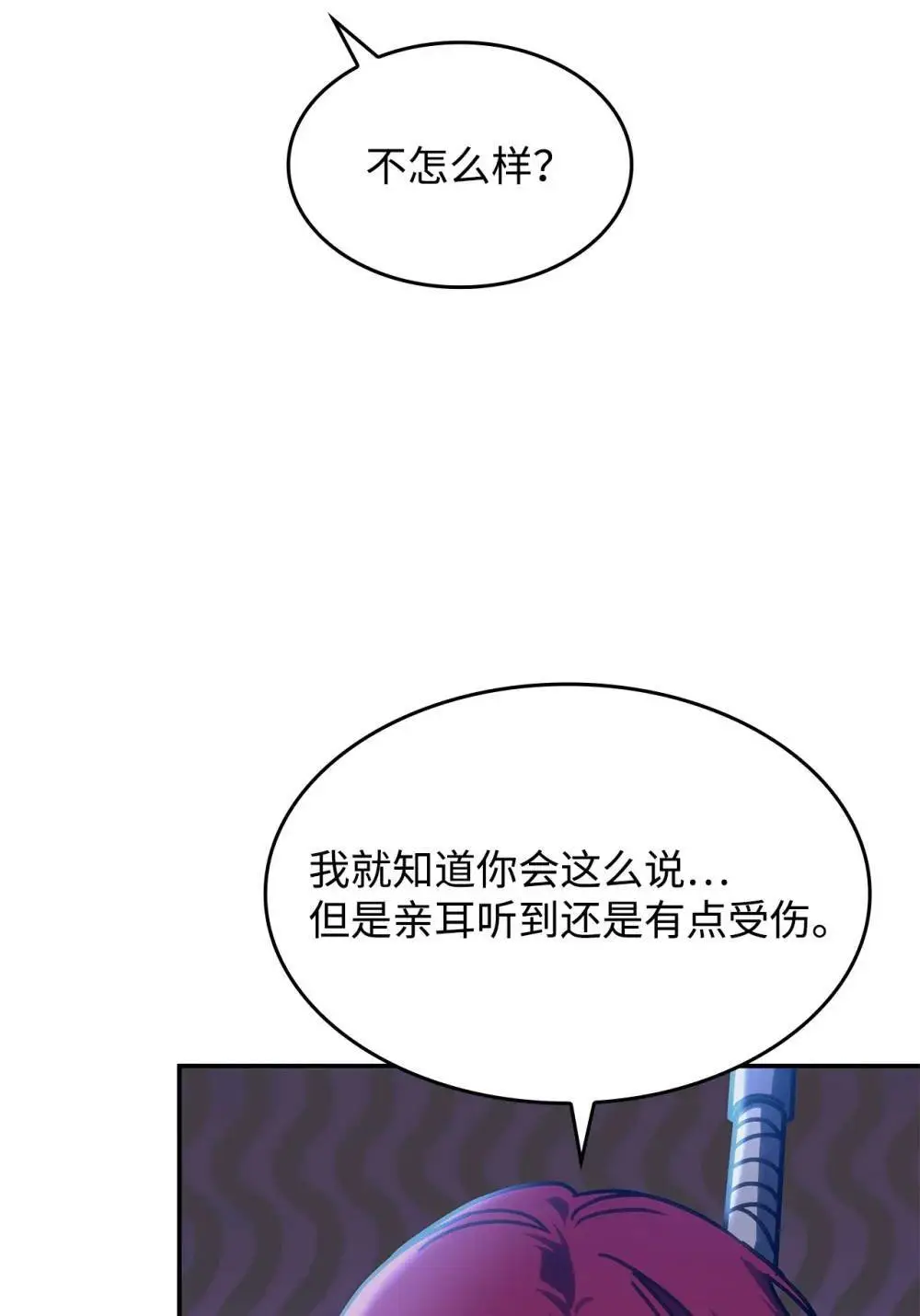 27 是敌是友16