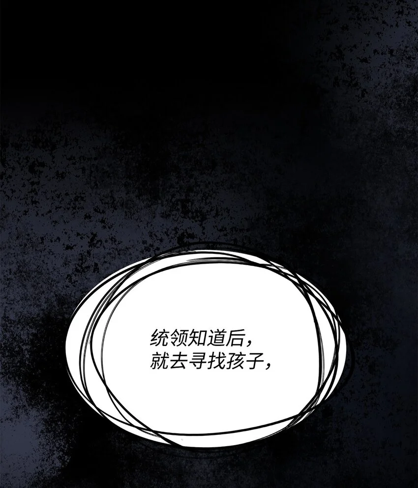 21 掉入地下51