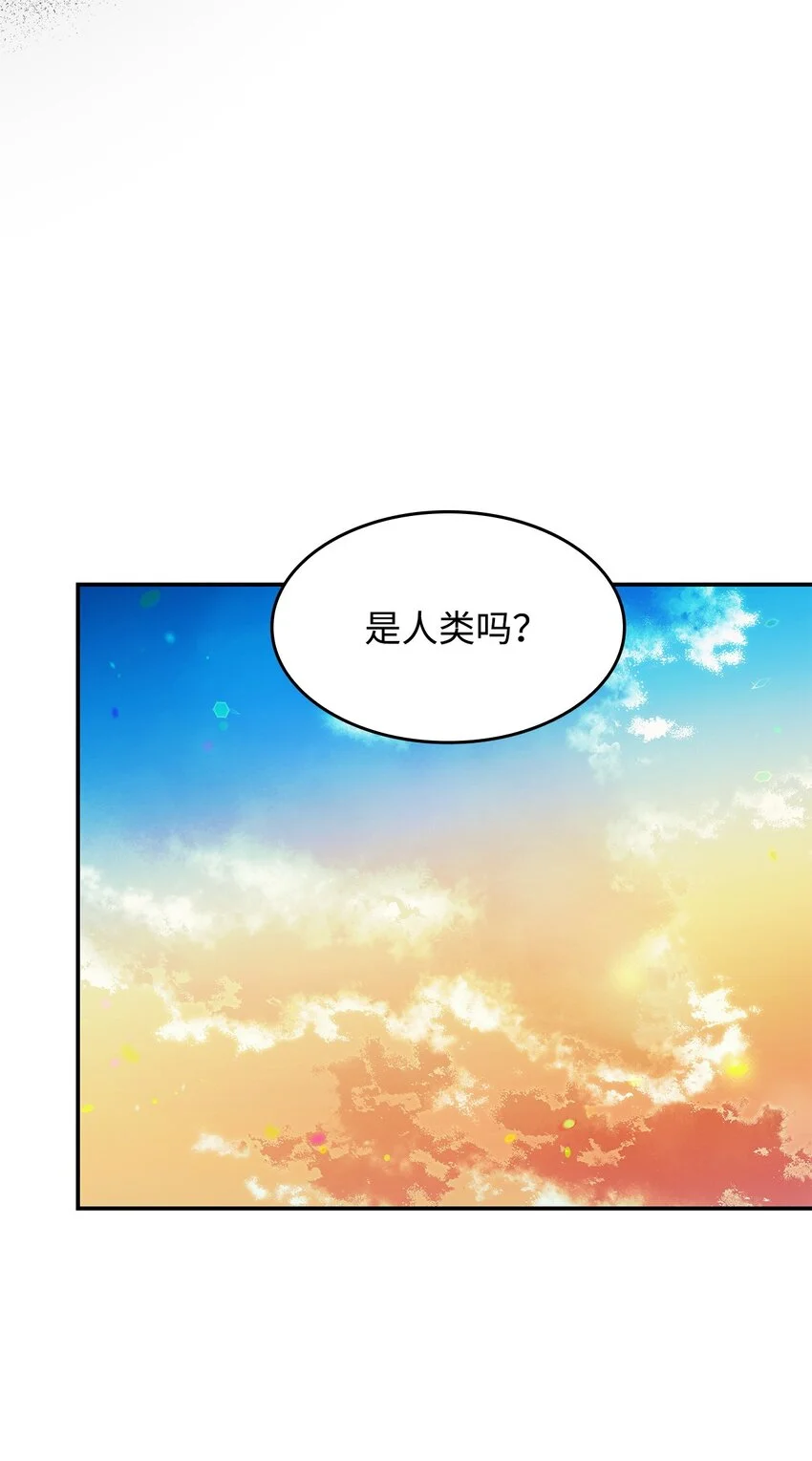 09 蜥蜴人的祭品73