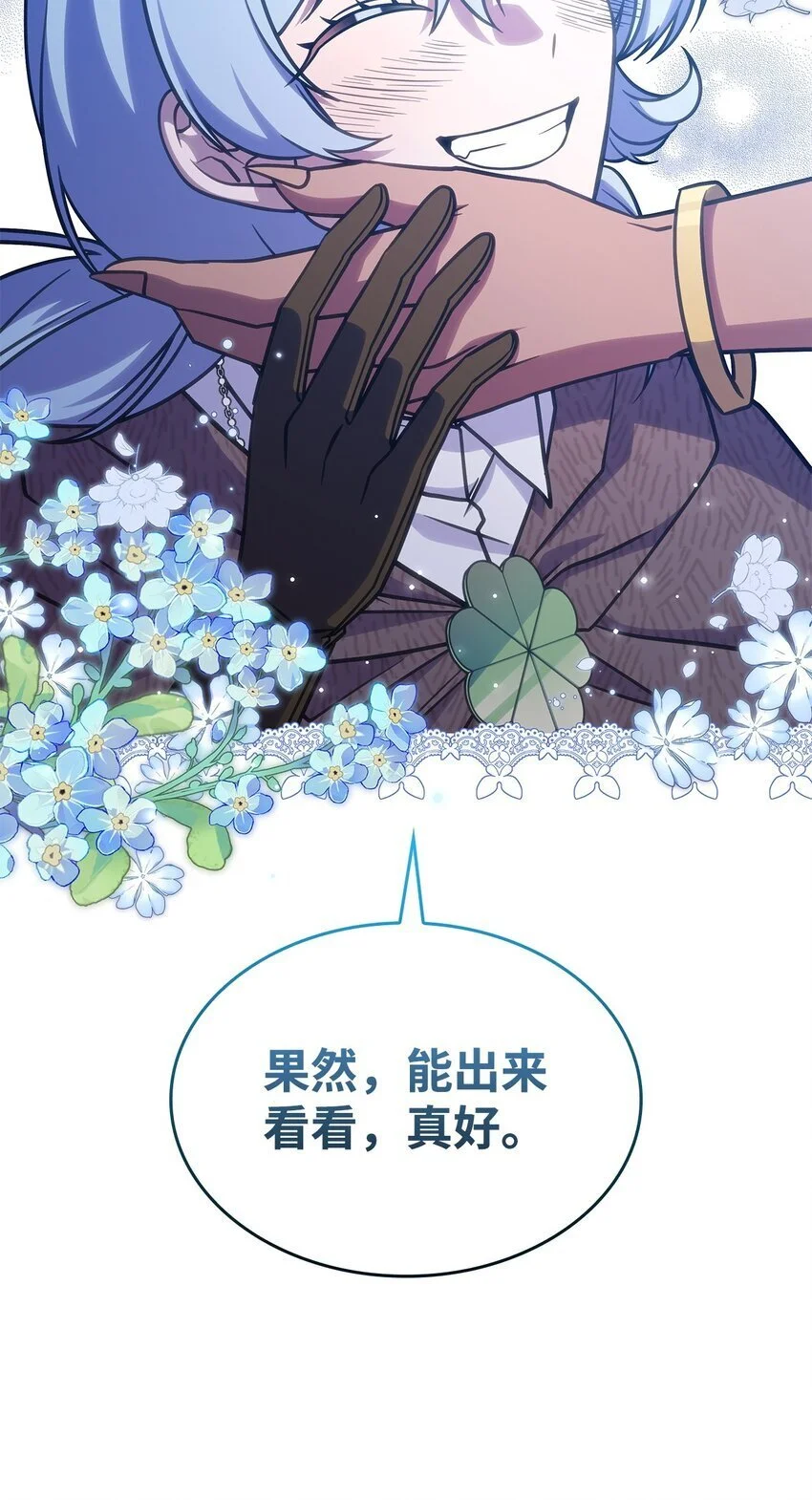 25 重回地面28
