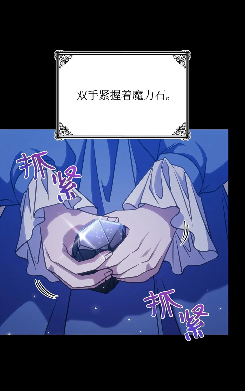 24 卡利斯出现3