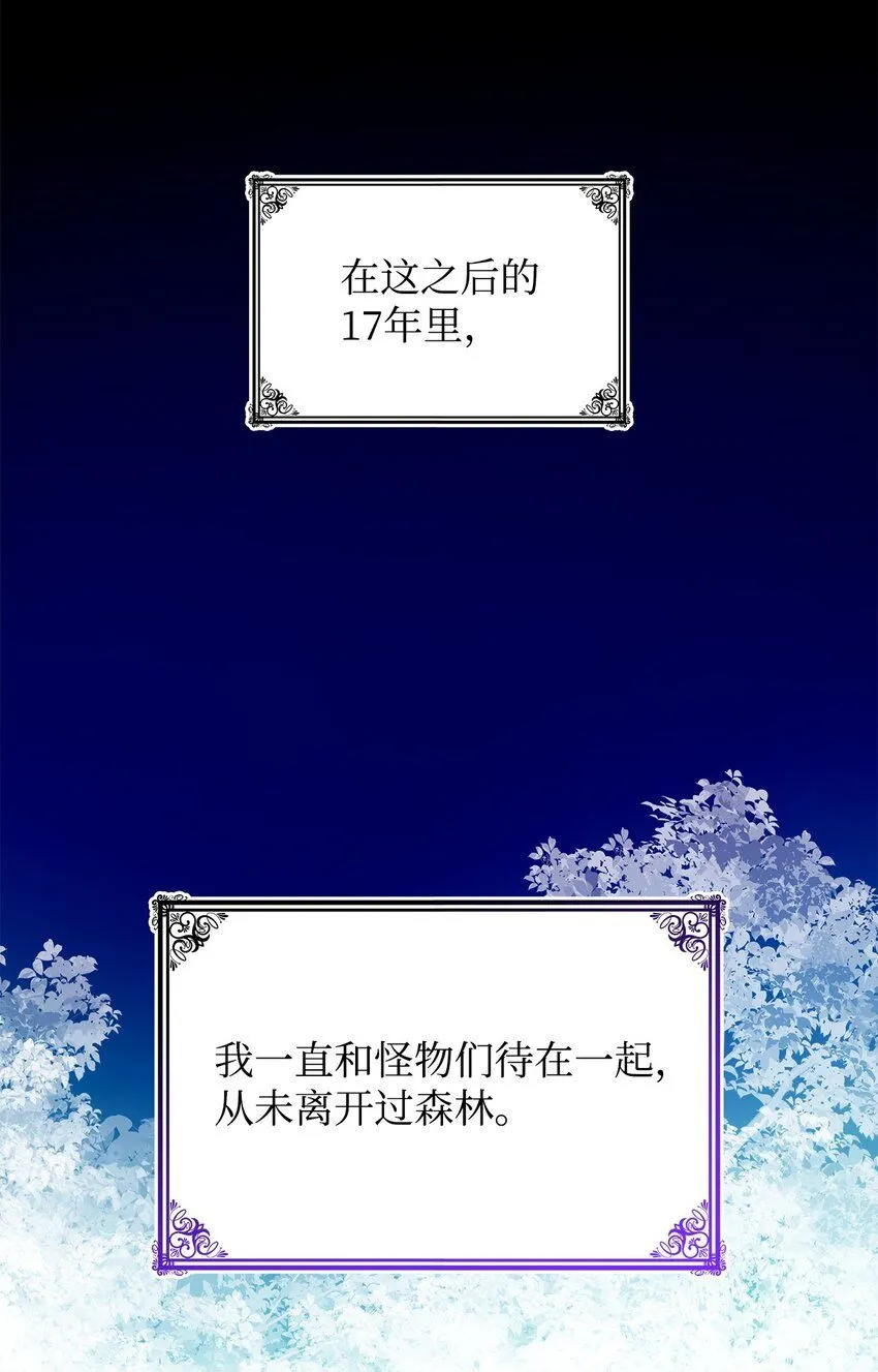 01 雅露莫尼亚60