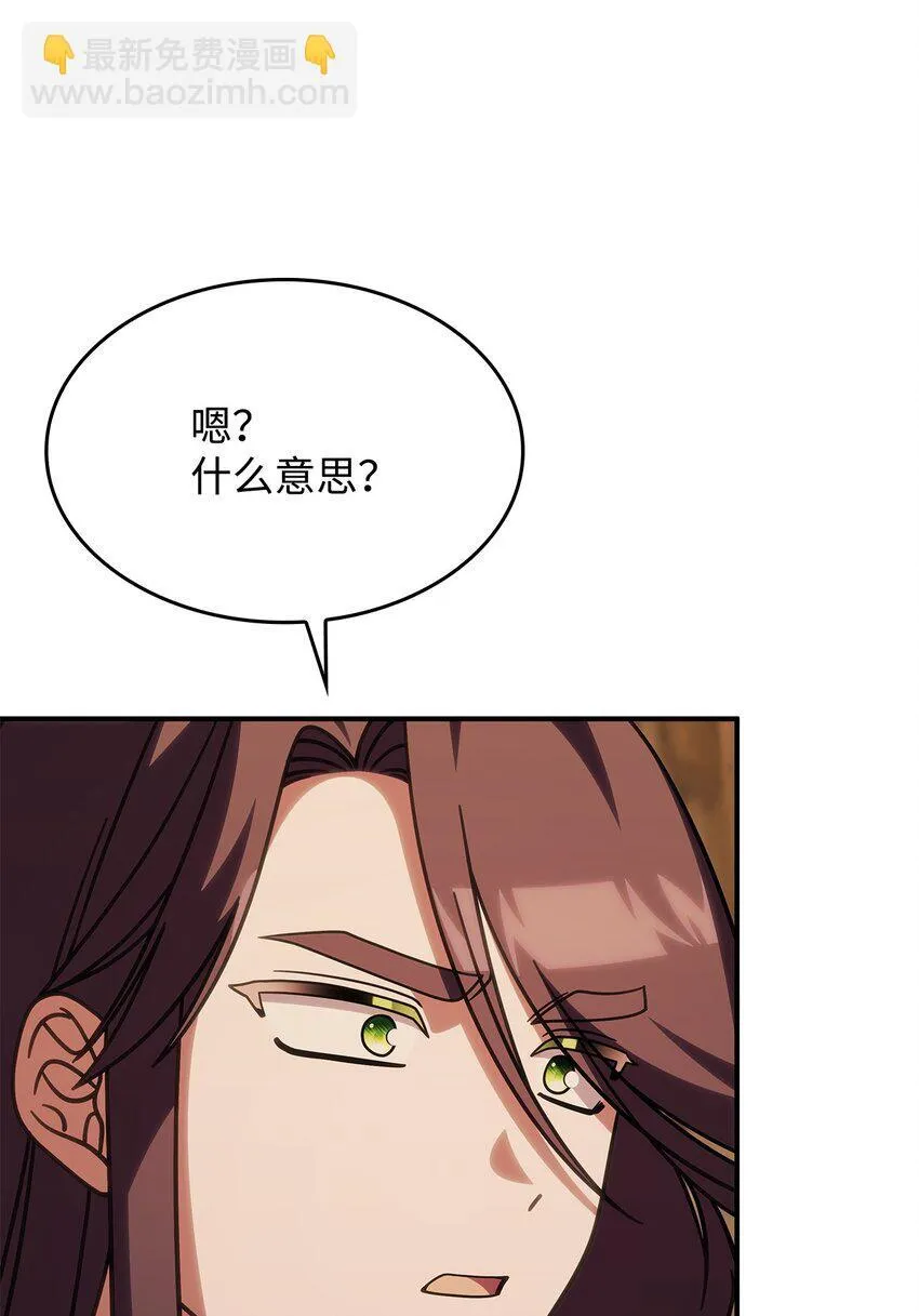 38 真实身份44