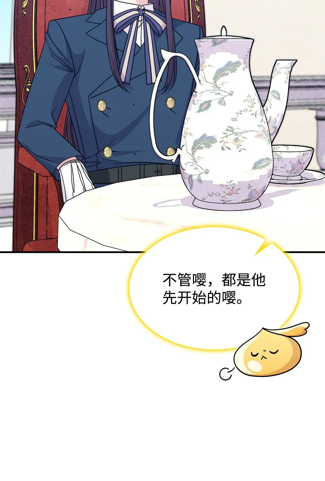 46 他到底在想什么35