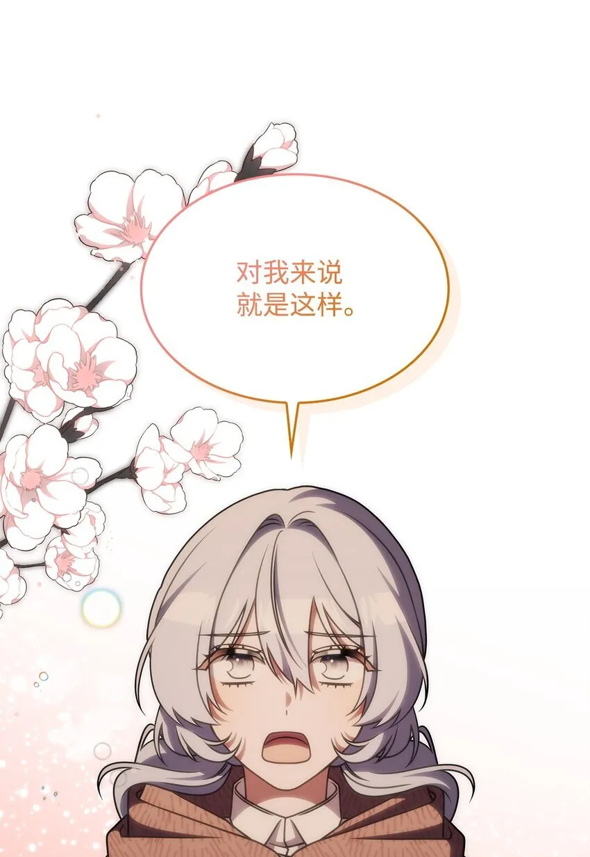 38 真实身份61