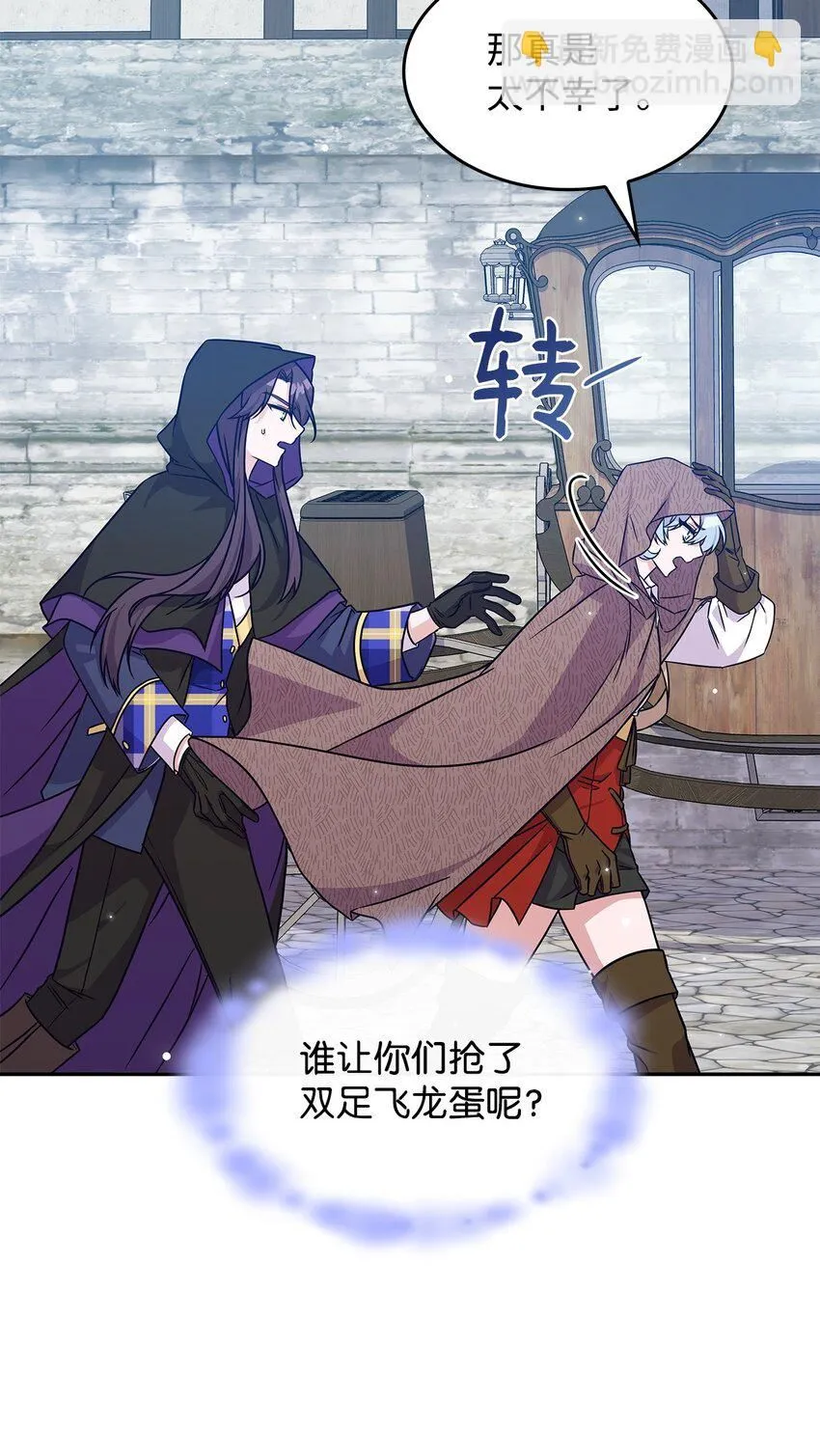 07 又见面了36