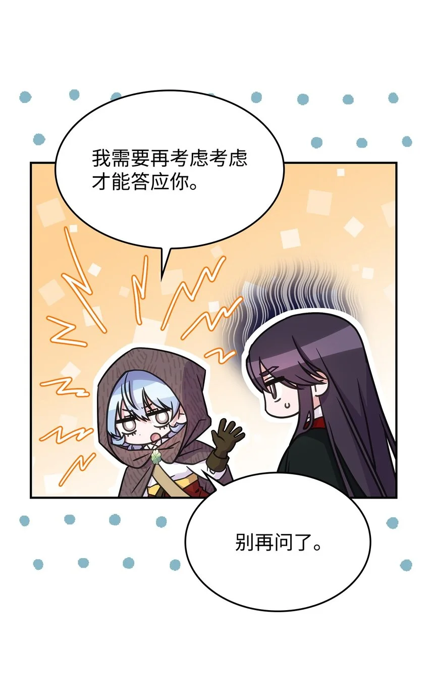 19 出发10