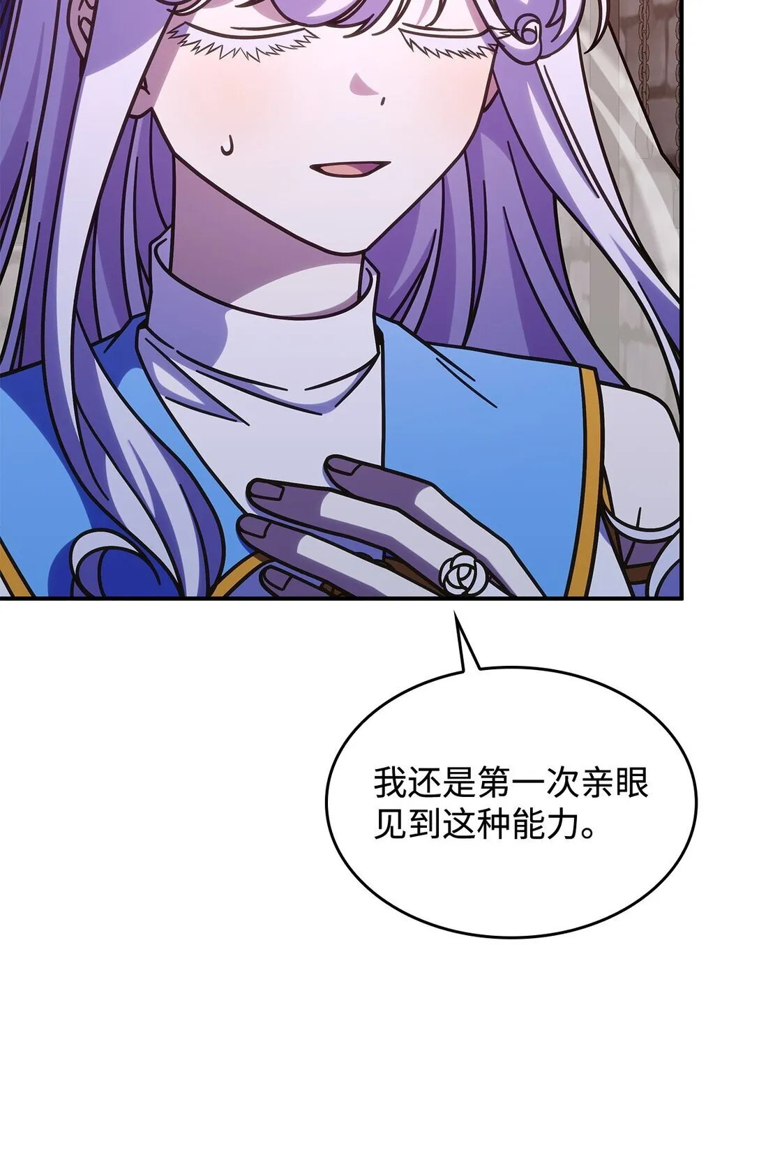 44 解救龙兽20