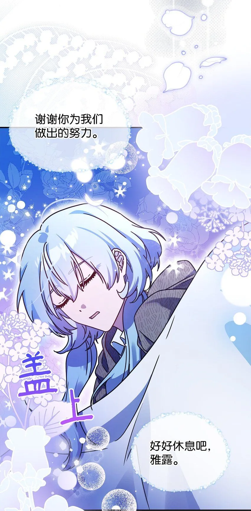 04 狭路相逢56