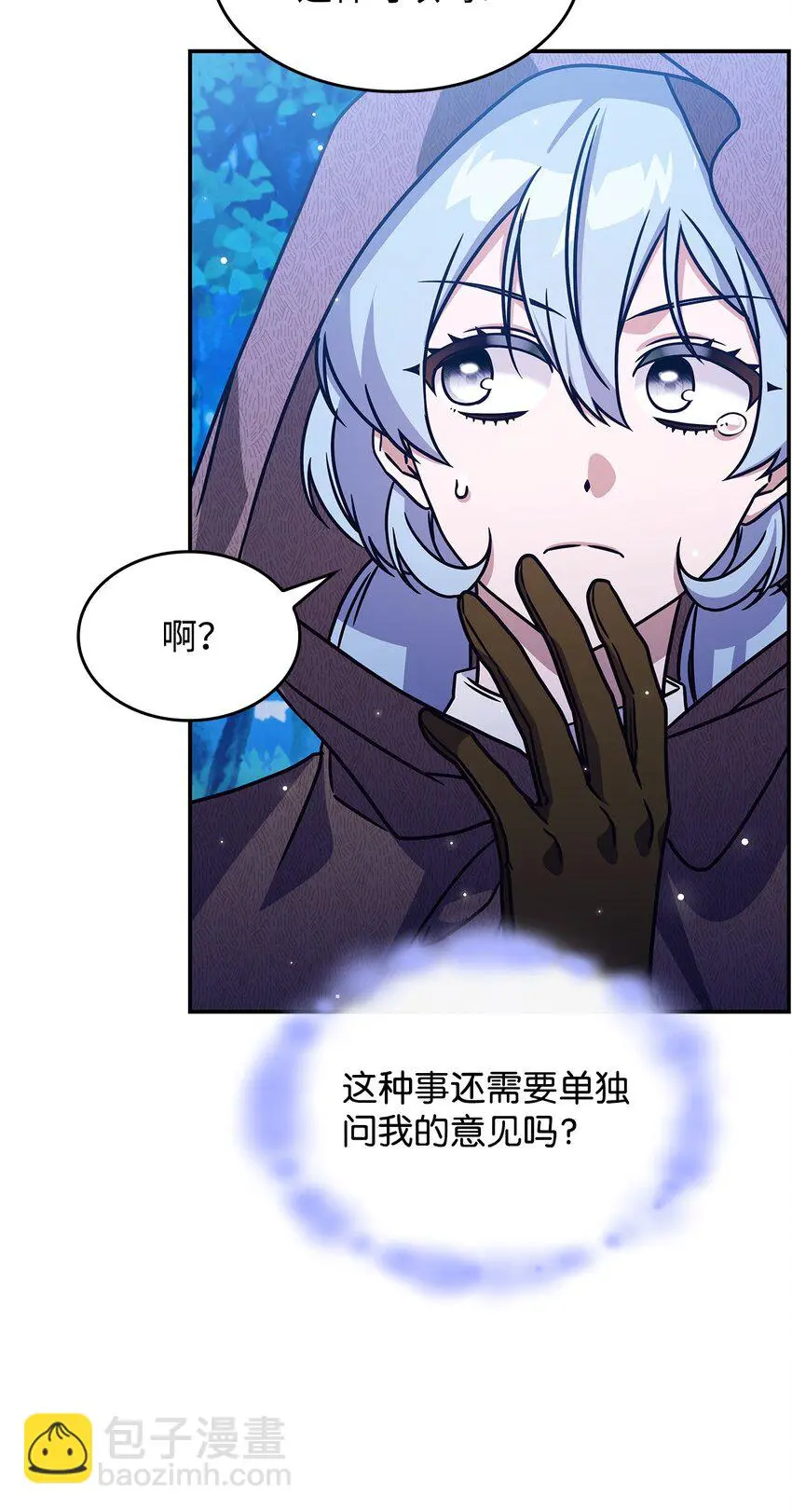 10 海德61