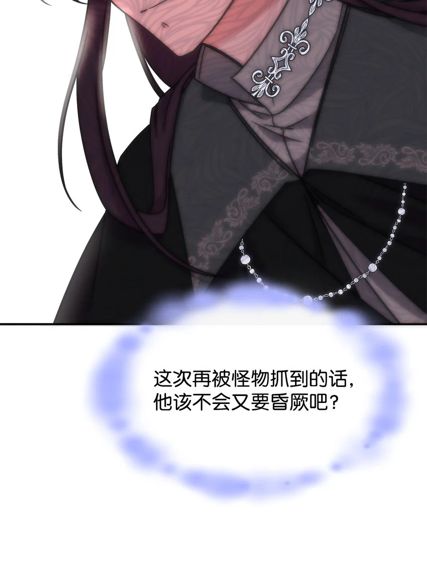 11 逃跑28