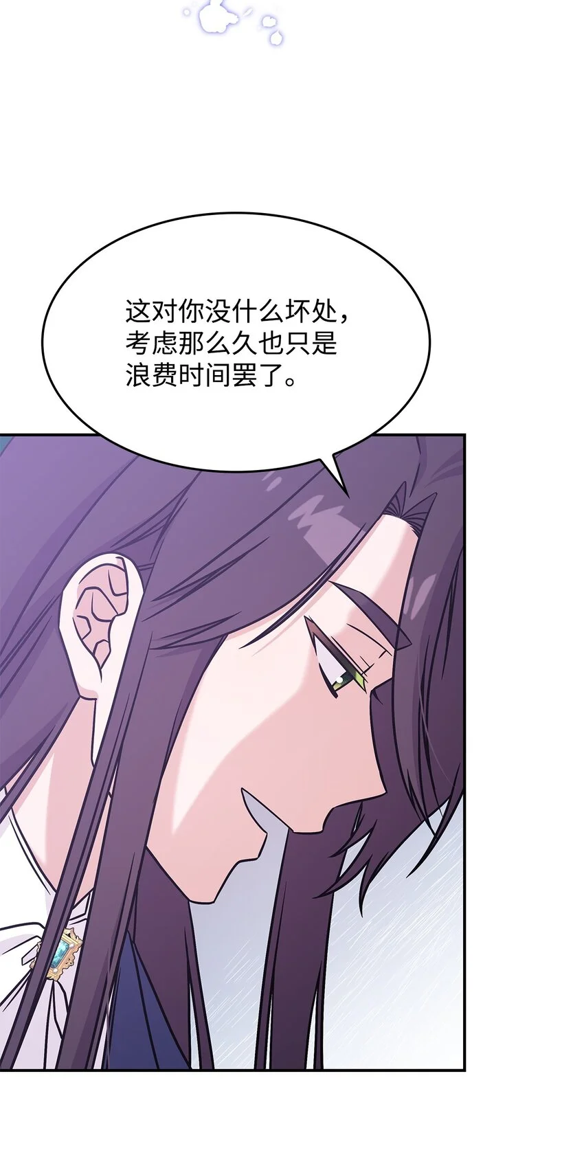 17 愚蠢的代价39