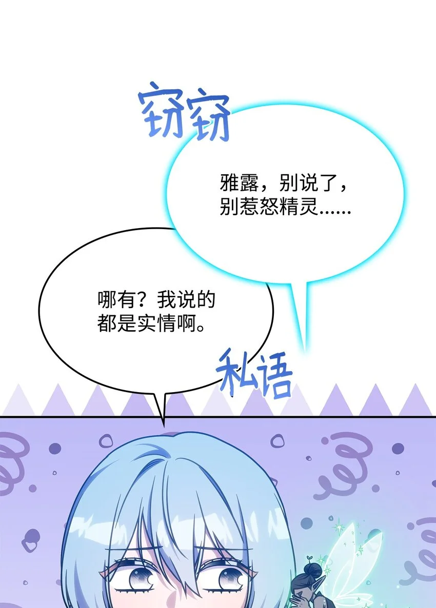 23 说服诺迪姆18