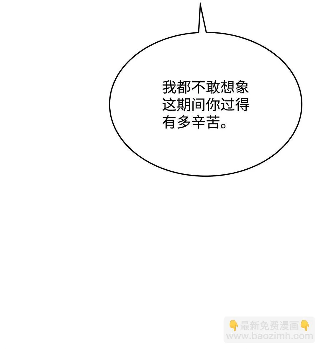 41 见面53